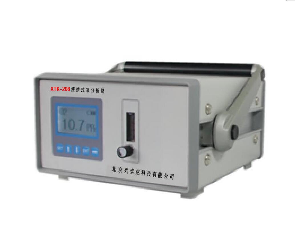 XTK-202型便攜式氧分析儀